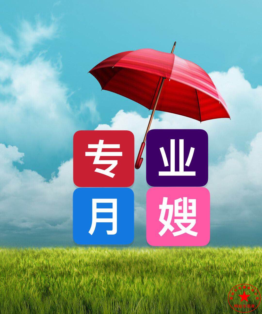 如何預防嬰兒臍帶感染？