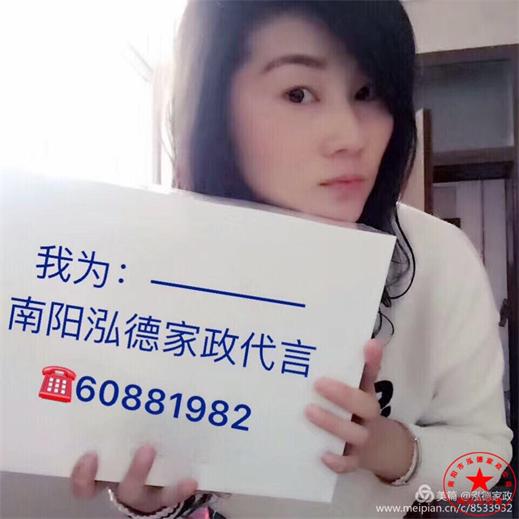 南陽(yáng)月嫂如何給新生兒沖奶粉？