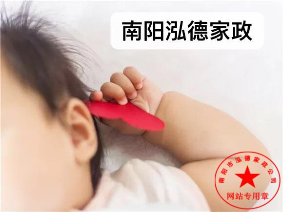 淅川學(xué)月嫂培訓(xùn)班在哪 淅川月嫂家政
