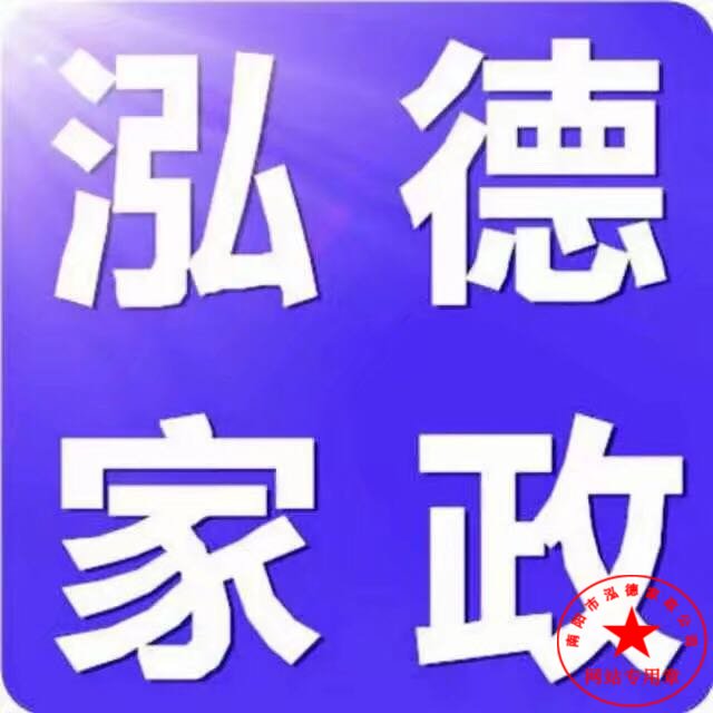 科學做月子，飲食應注意什么？新野月嫂培訓地址在哪？