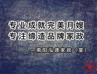 媽媽如何看好孩子！