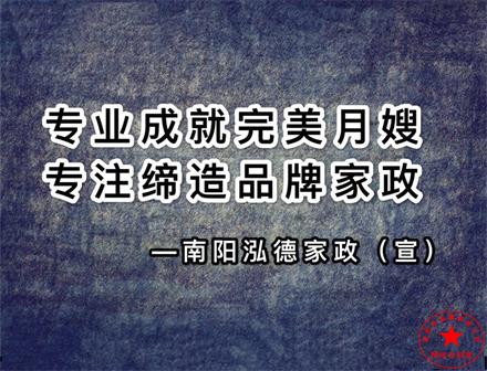 南陽金牌月嫂；寶寶嗆奶家庭緊急救護(hù)