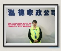 南陽月嫂泓德家政公司_高級(jí)月嫂-萬新榮